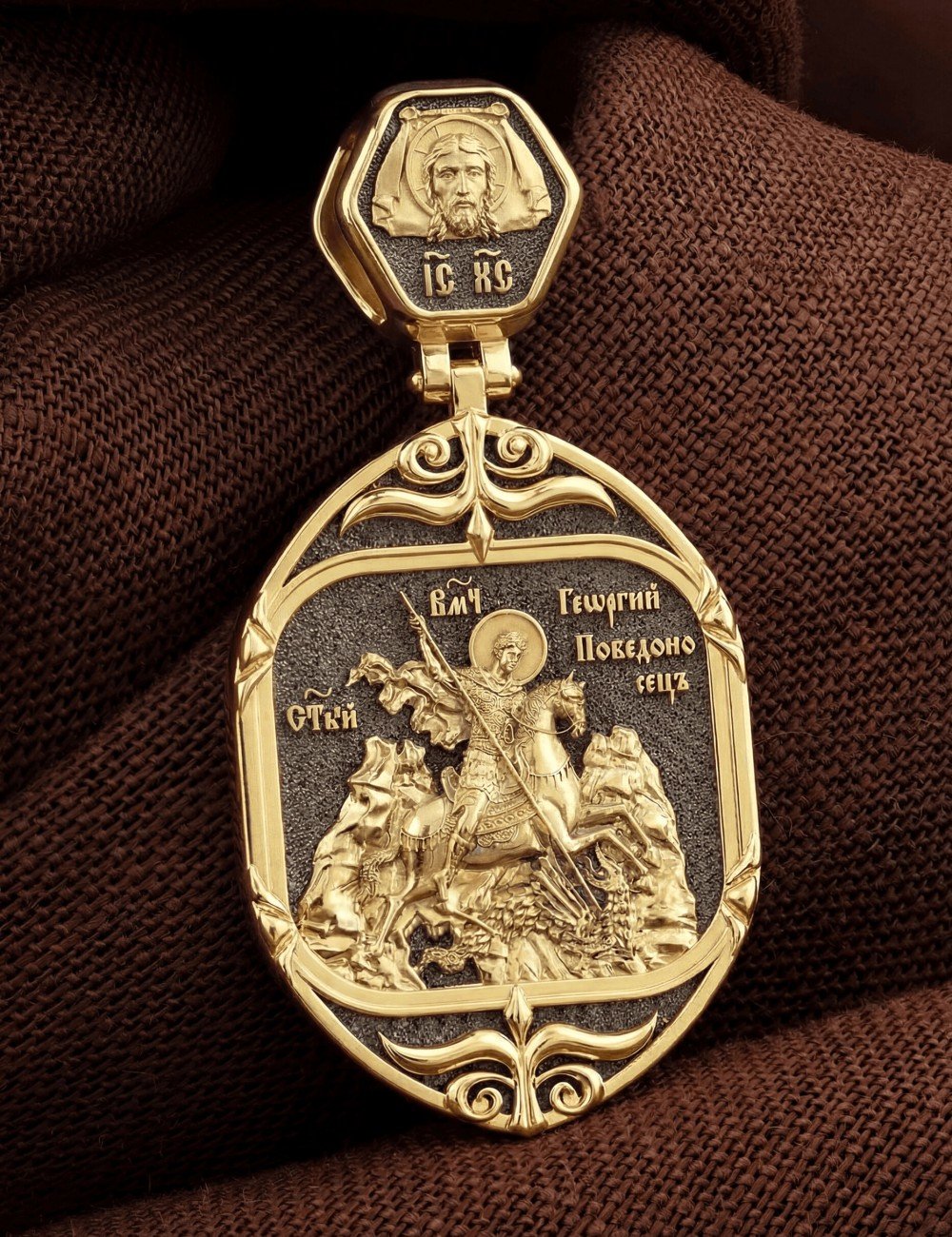 Образок из лимонного золота