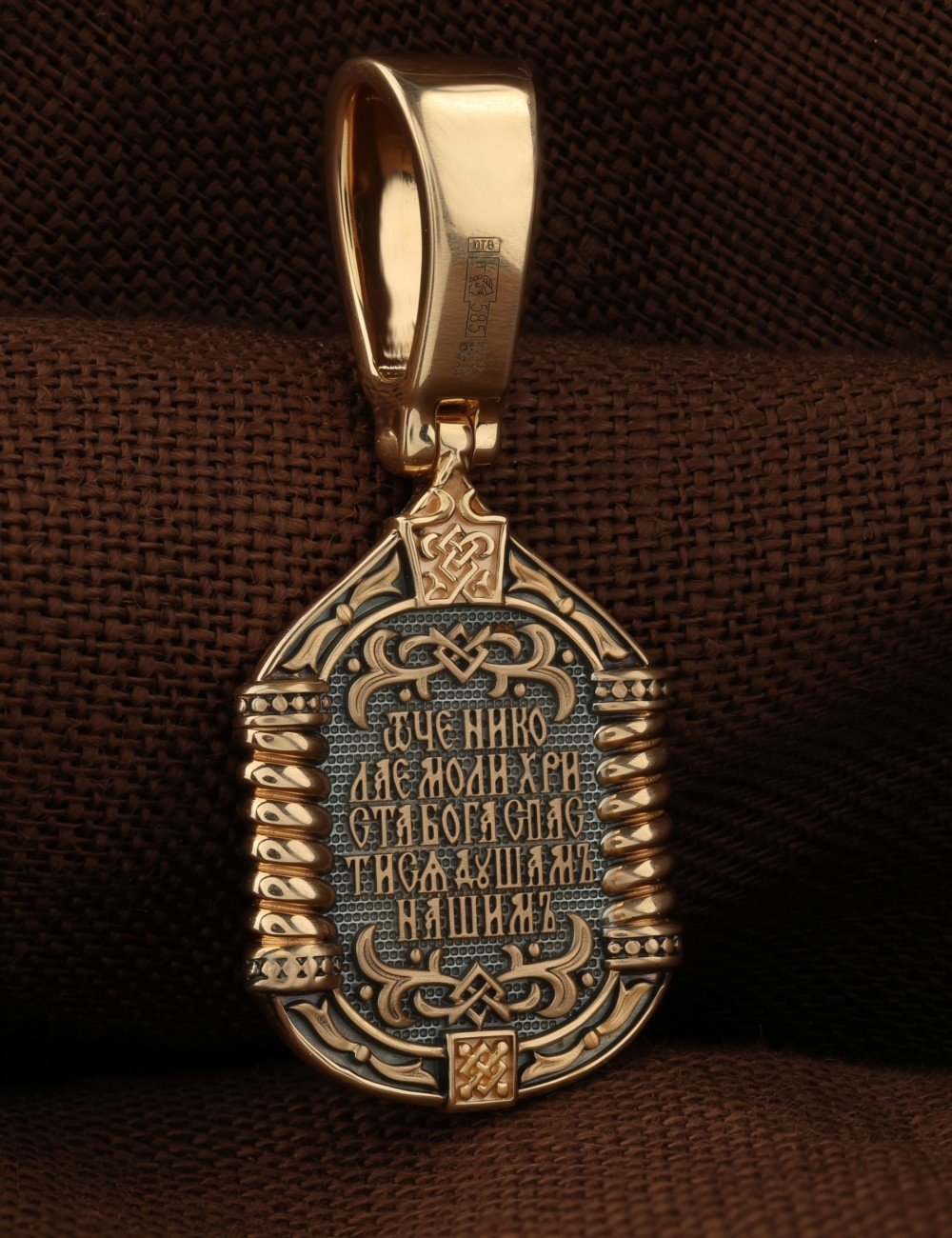 Образок из золота