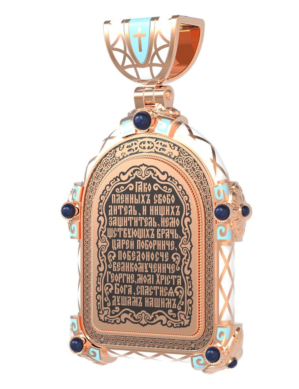 Образок из золота c эмалью и иконописью