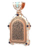 Образок из золота c эмалью и иконописью