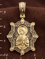 Образок из лимонного золота