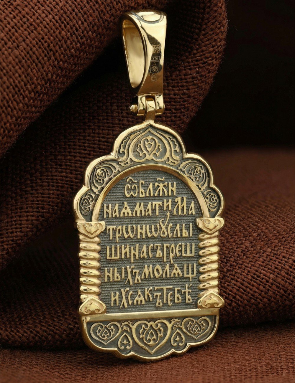 Образок из лимонного золота