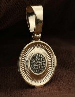 Образок из лимонного золота