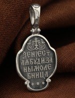 Образок из белого золота