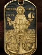 Образок из лимонного золота c эмалью