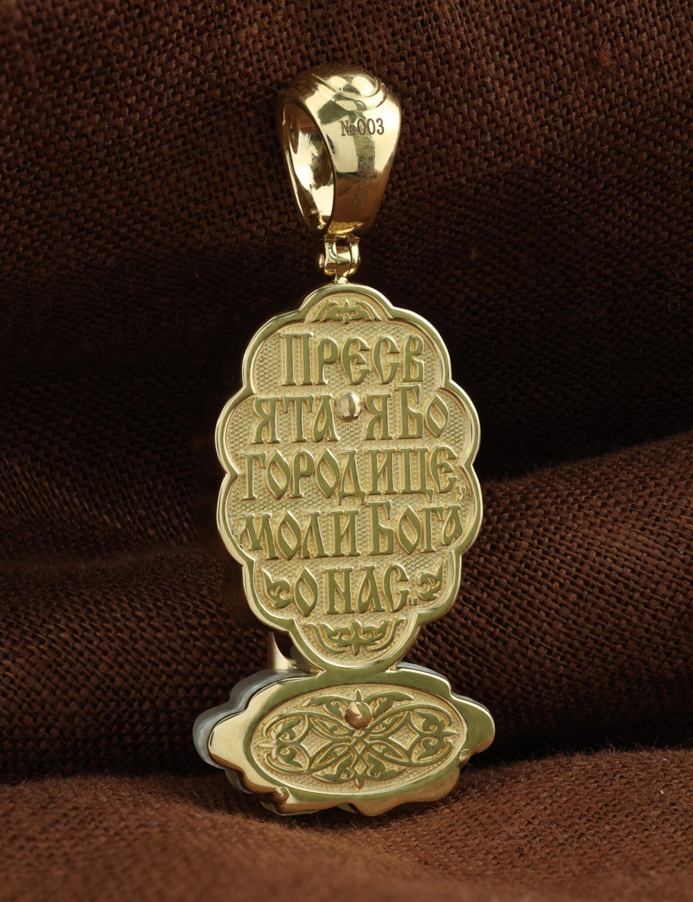 Образок из лимонного золота c бриллиантами и перламутром