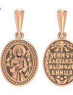 Образок из золота