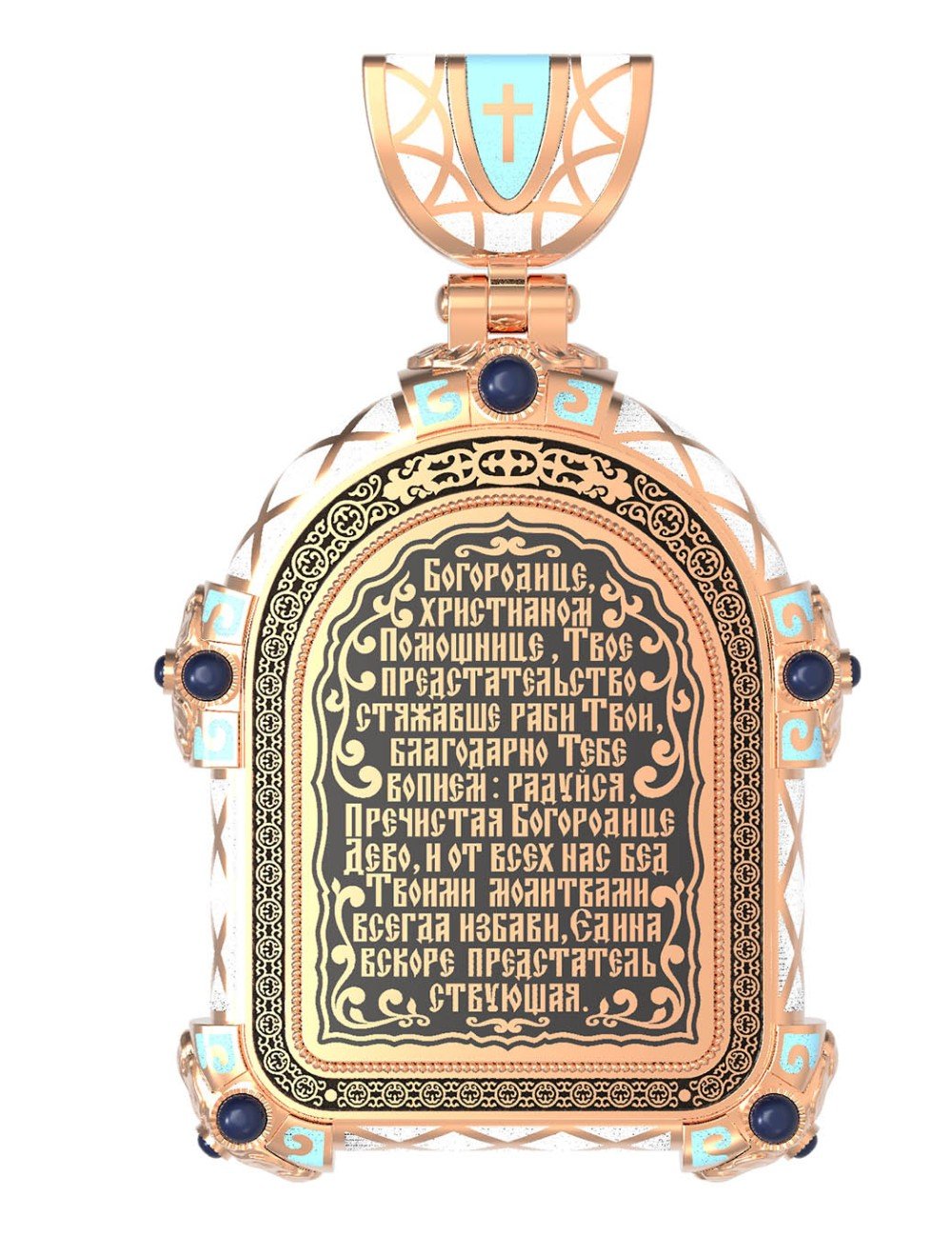 Образок из золота c эмалью и иконописью