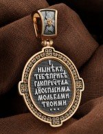 Образок из золота