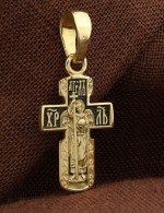 Крест из лимонного золота