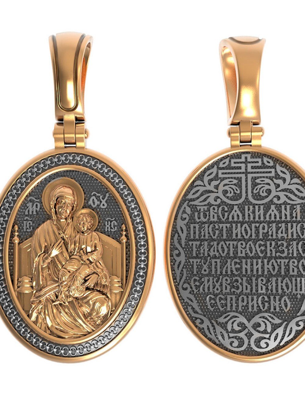 Образок из золота