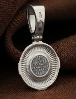 Образок из белого золота