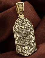 Образок из лимонного золота c эмалью