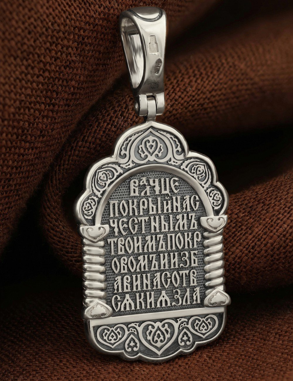 Образок из белого золота