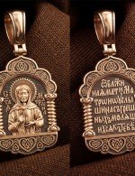 Образок из золота