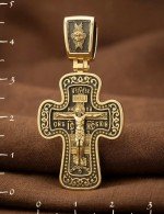 Крест из лимонного золота