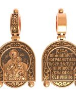 Образок из золота