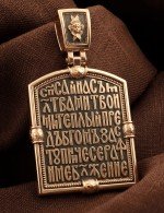 Образок из золота