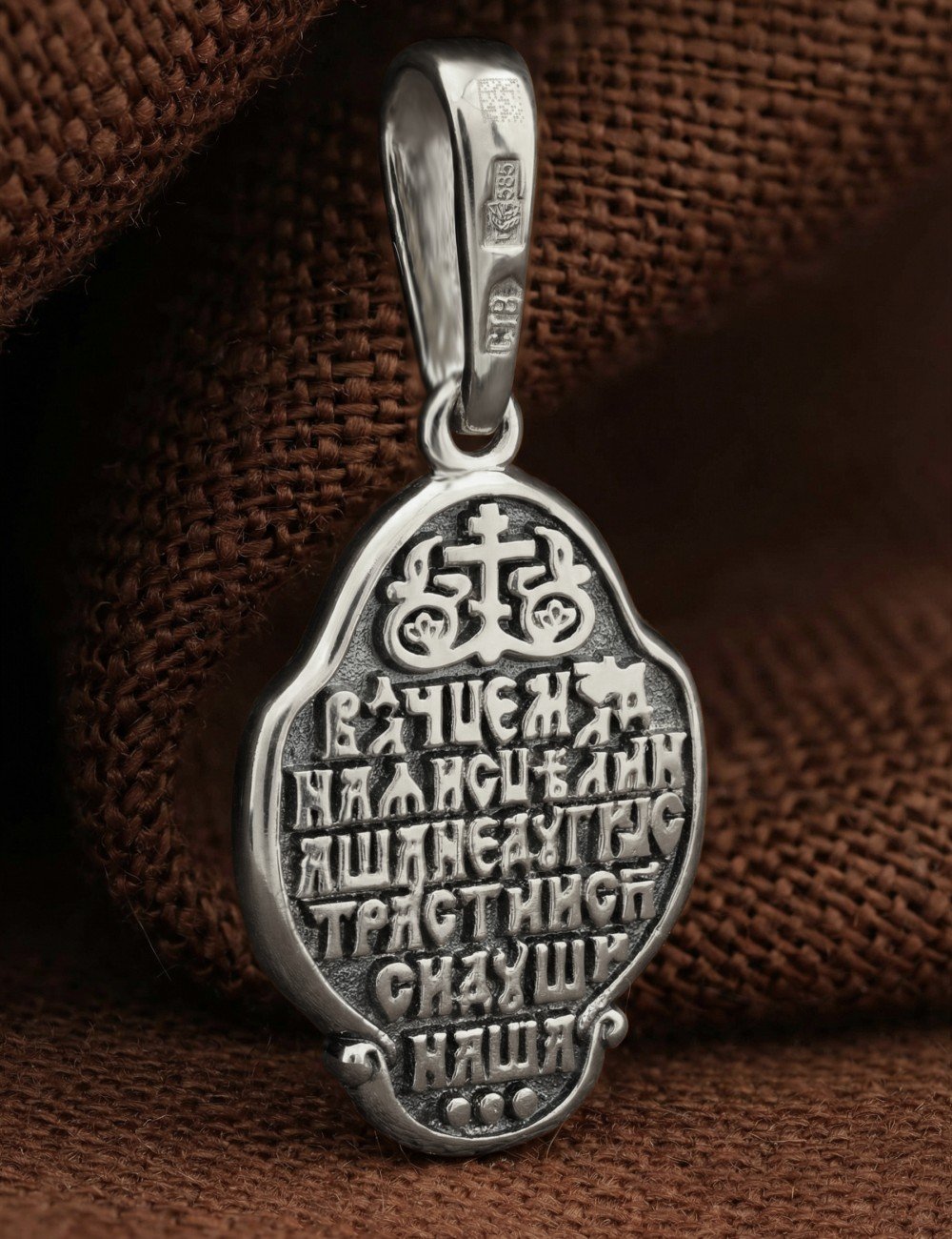 Образок из белого золота