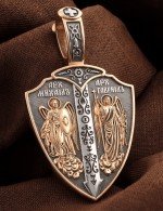 Образок из золота