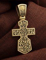 Крест из лимонного золота