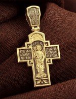 Крест из лимонного золота