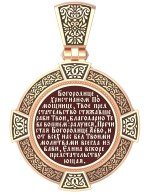 Образок из золота c эмалью и иконописью