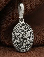 Образок из белого золота