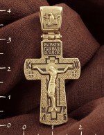 Крест из лимонного золота