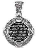 Образок из белого золота c эмалью и иконописью