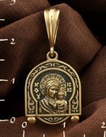 Образок из лимонного золота