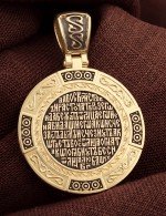 Образок из лимонного золота