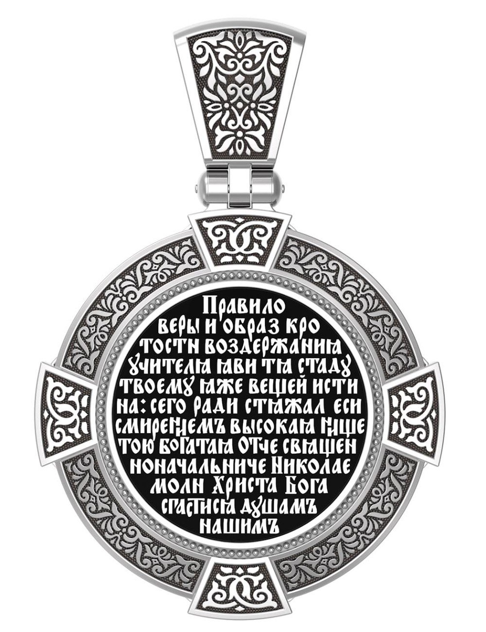 Образок из белого золота c эмалью и иконописью