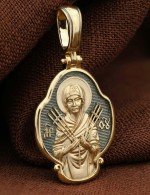 Образок из лимонного золота