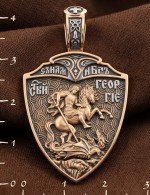 Образок из золота