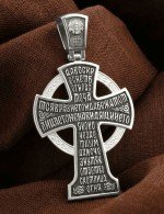 Крест из белого золота c бриллиантами