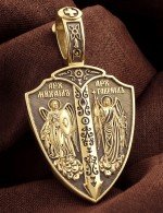 Образок из лимонного золота