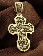 Крест из лимонного золота