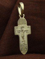 Крест из зелёного золота