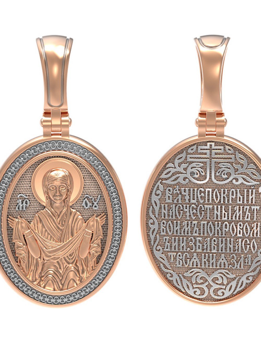 Образок из золота