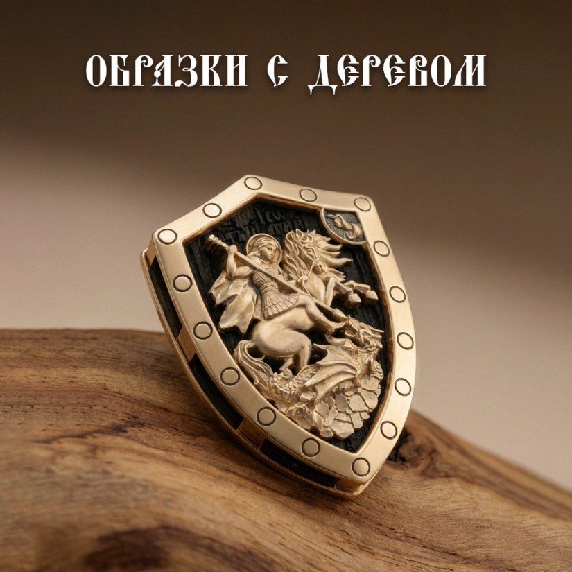 Образки с деревом Херсонес Православный