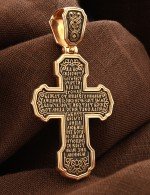 Крест из золота