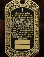 Образок из лимонного золота c эмалью