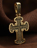 Крест из лимонного золота