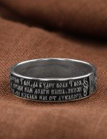 Кольцо из белого золота