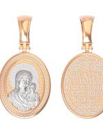 Образок из золота