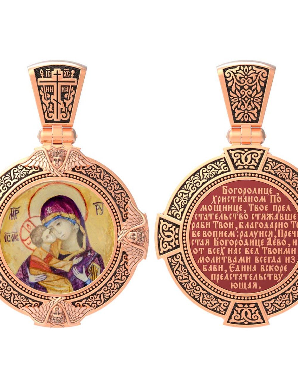 Образок из золота c эмалью и иконописью