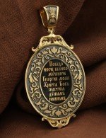 Образок из лимонного золота c эмалью