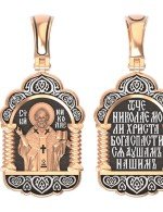 Образок из золота