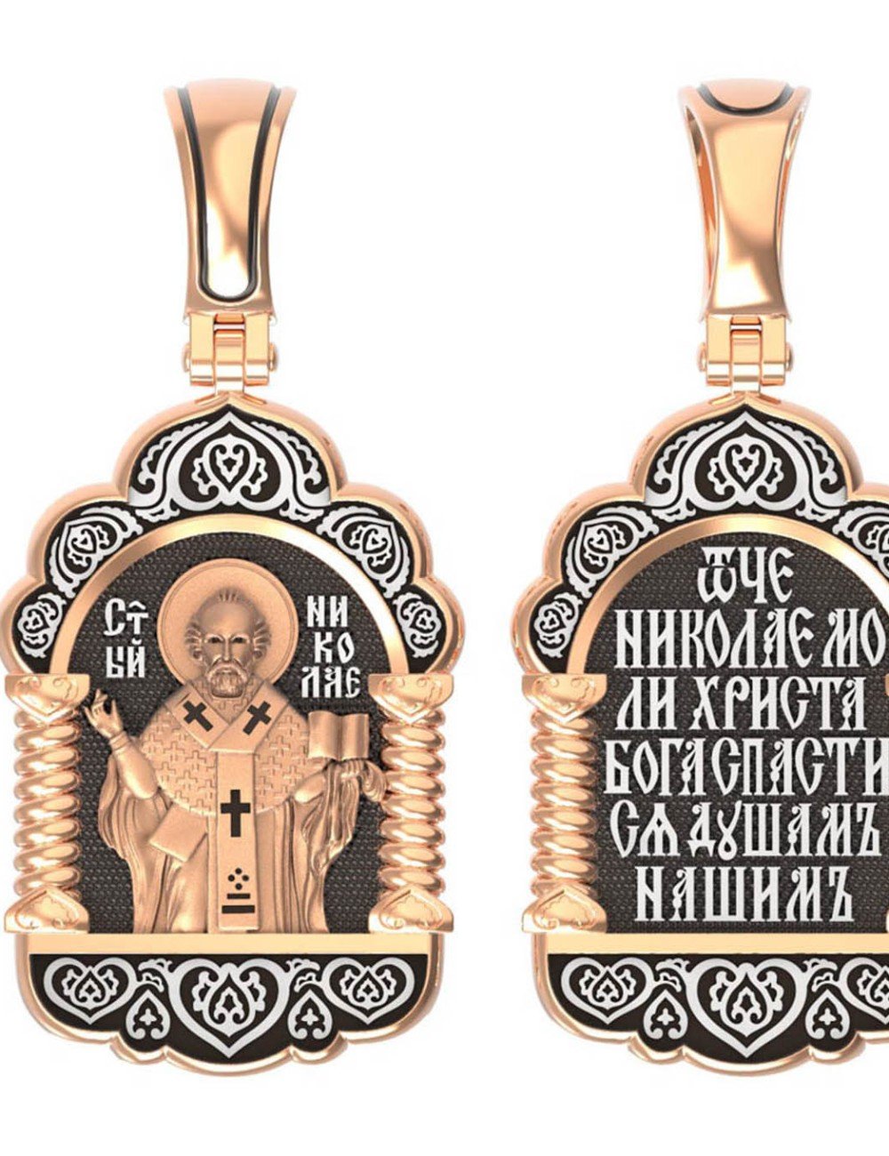 Образок из золота